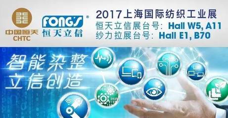 紡織行業綠色設計產品評價與管理培訓班開班，推動萬種綠色產品開發
